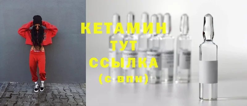 omg как зайти  Магадан  КЕТАМИН ketamine  цены  