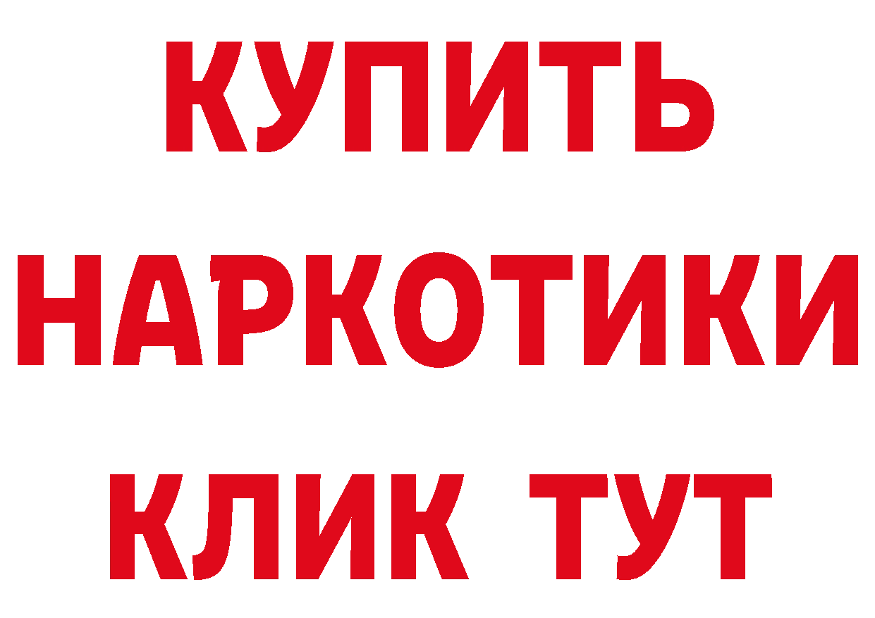 Какие есть наркотики?  официальный сайт Магадан