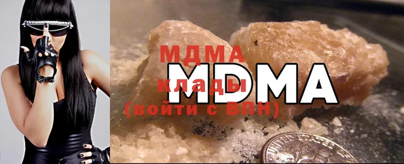 MDMA кристаллы Магадан